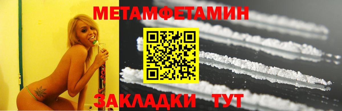Амфетамин Розовый  Вход с VPN  Amphetamine  Кимры 