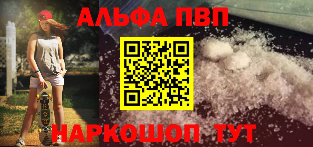 МАРИХУАНА  Cocaine  Меф кристаллы  Кимры  Вход с VPN  Гашиш 