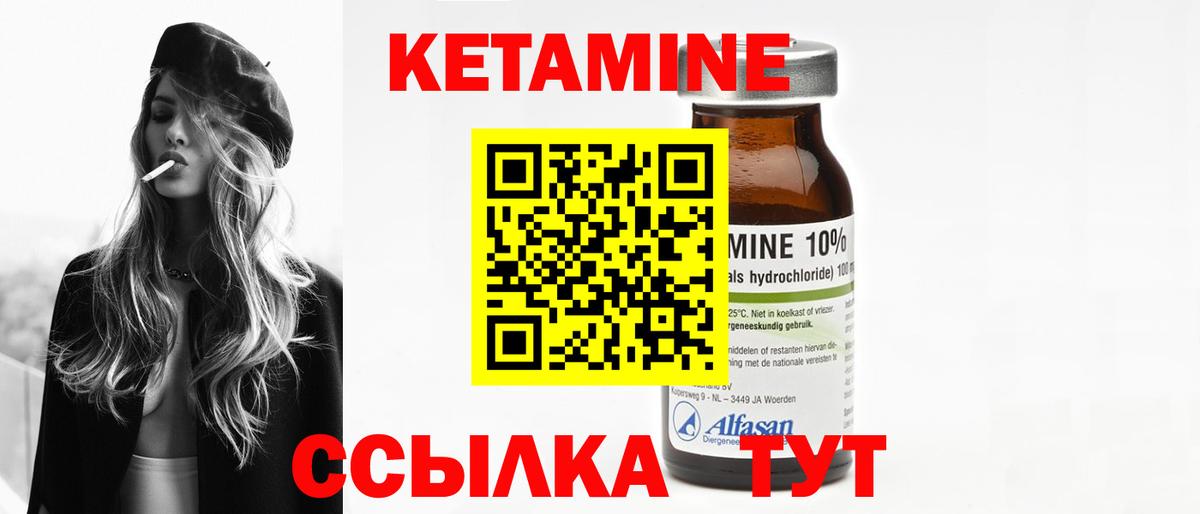 shop формула  Вход с VPN  Кимры  КЕТАМИН ketamine  КЕТАМИН ketamine 