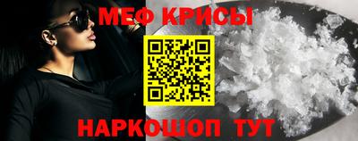 MDMA Коммунар
