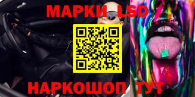 мяу мяу мука Конаково