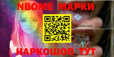 шишки Комсомольск-на-Амуре