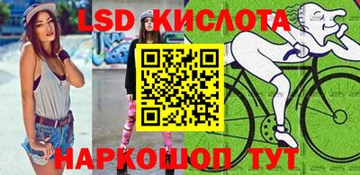 шишки Комсомольск-на-Амуре