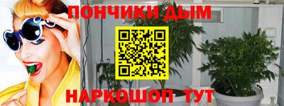 шишки Комсомольск-на-Амуре