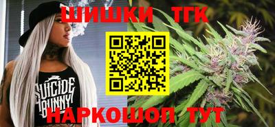 шишки Комсомольск-на-Амуре