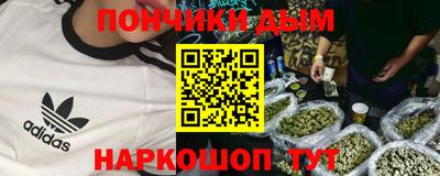 шишки Комсомольск-на-Амуре