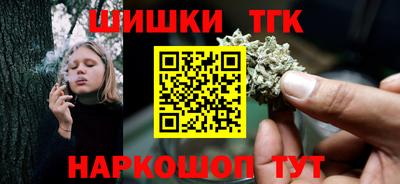 мяу мяу мука Конаково