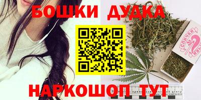 шишки Комсомольск-на-Амуре