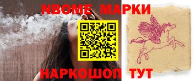 шишки Комсомольск-на-Амуре