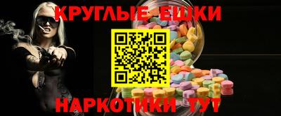 гашиш Кингисепп