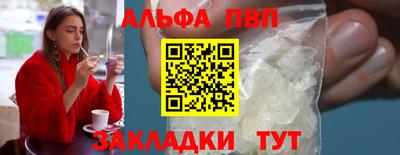 шишки Комсомольск-на-Амуре