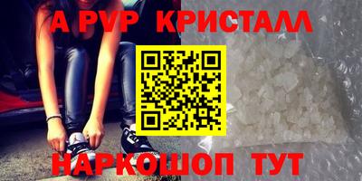 шишки Комсомольск-на-Амуре