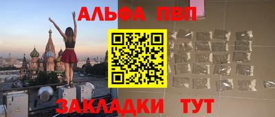 мяу мяу мука Конаково