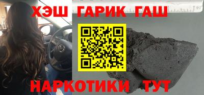 шишки Комсомольск-на-Амуре