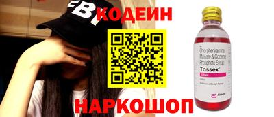 шишки Комсомольск-на-Амуре
