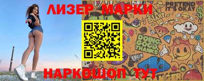 гашиш Кингисепп