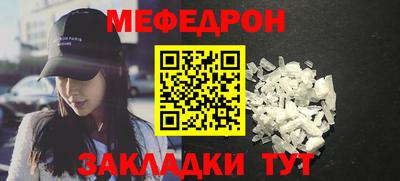 шишки Комсомольск-на-Амуре