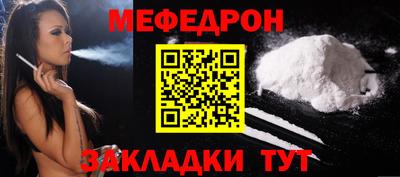 мяу мяу мука Конаково