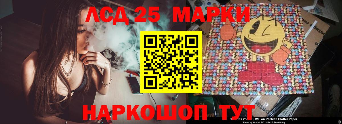 Лсд 25 экстази ecstasy  ЛСД экстази  Кимры  ЛСД экстази ecstasy  Вход с VPN 