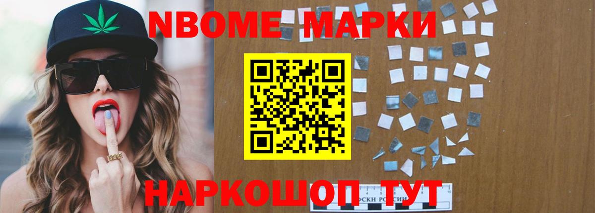 LSD-25 экстази кислота Кимры