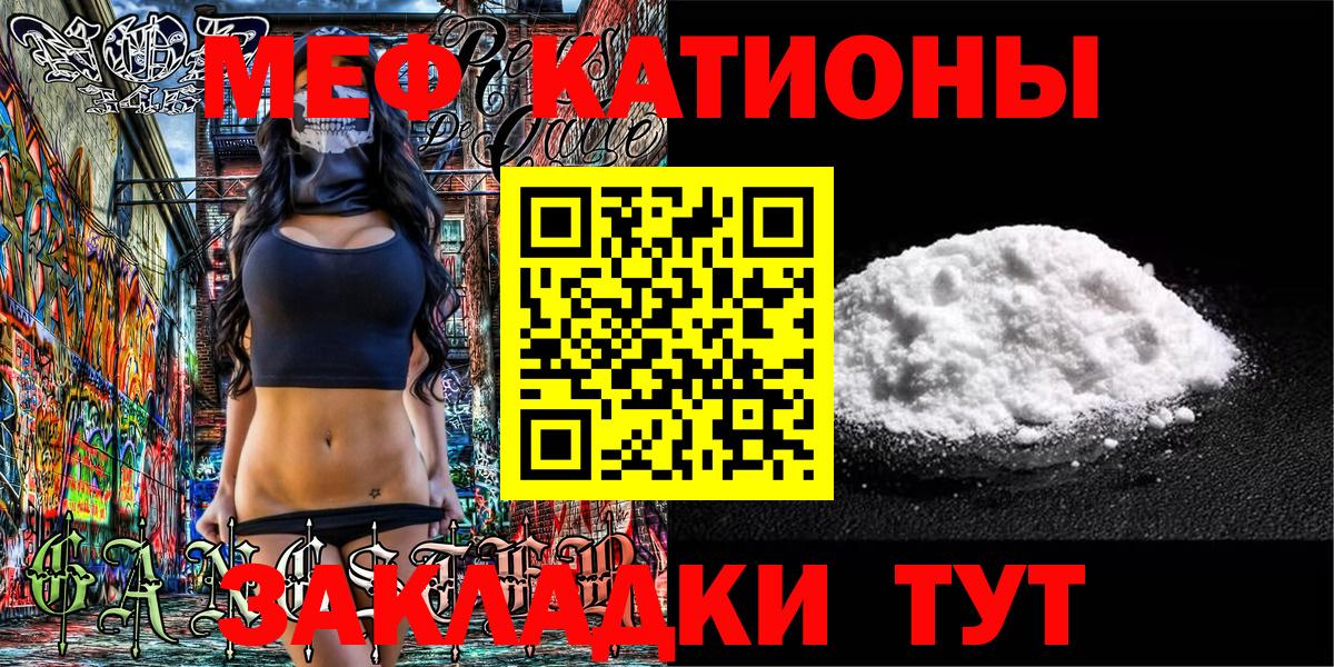 МЯУ-МЯУ мука  Вход с VPN  Кимры 