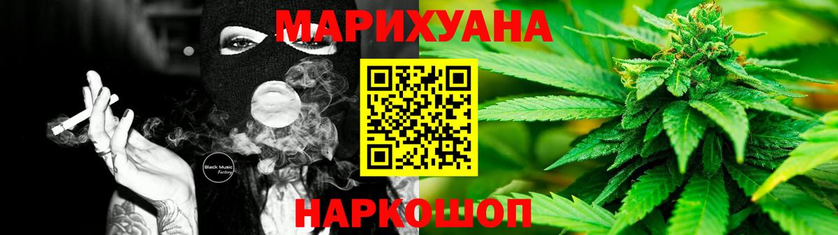Конопля SATIVA & INDICA  Канабис конопля  Кимры  Вход с VPN 